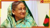 Sheikh Hasina: &#039;যা পাপ করেছেন, হাসিনাকে ১০০ বার ফাঁসি দিলেও কম হবে!&#039;