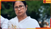 RG Kar Incident| Mamata Banerjee: &#039;নবান্নের বার্তা আন্দোলনের জন্য অপমানজনক, তাই সাড়া দিচ্ছি না&#039;!