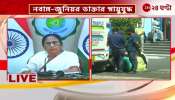 R G Kar Mamata Banerjee said I am willing to resign for the sake of people but