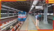 Kolkata Metro: সুড়ঙ্গে নেমে মেট্রোর লাইন ধরে হাঁটছিলেন! চালকের তত্‍পরতায় রক্ষা পেলেন তরুণী...