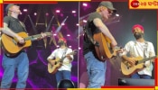 WATCH | Arijit Singh | Ed Sheeran: অরিজিতের কনসার্টে আচমকাই চলে এলেন এড শিরন,সব ফেলে এখনই ভিডিয়ো দেখুন