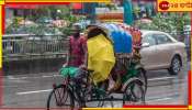 Bangladesh: বন্যার ক্ষত সারার আগেই ফের নিম্নচাপের ভারী বৃষ্টি, দুর্ভোগ অব্যাহত বাংলাদেশে...  