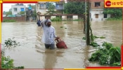 Bengal Flood: বন্যা মোকাবিলায় পদক্ষেপ, জেলায় জেলায় নজরদারিতে বিভিন্ন দফতরের প্রধান সচিবরা....