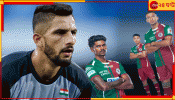 Mohun Bagan | AFC: এবার সামনে রাভশান, এএফসি অভিযানে দিমি-কামিন্সরা, টিভি-অনলাইনে খেলা দেখা যাবে?