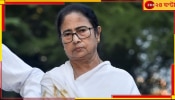 Mamata Banerjee: &#039;বাংলাকে ডোবানোর জন্য কেন্দ্রই দায়ী!&#039;