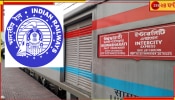 HWH-MLDT Intercity Exp: আজব কাণ্ড হাওড়ায়! কনফার্মড টিকিটে ট্রেনে চাপতে গিয়ে দেখলেন ১৮ জনের সিটই উধাও...