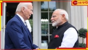 Modi Biden Meeting: মোদী বাইডেন বৈঠকে খুলছে বাংলার ভাগ্য! কলকাতা পেতে চলেছে নতুন সেমিকন্ডাক্টর কারখানা   