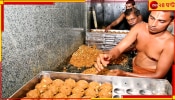 Tirupati Laddoo: পশুর চর্বি-মাছের তেলে থোড়াই কেয়ার, ৪ দিনে প্রায় ৪ কোটি টাকার লাড্ডু বেচল তিরুপতি! 