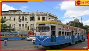 Tram in Kolkata: বন্ধ হচ্ছে না ট্রাম? কোনও সমাধানসূত্র বেরিয়েছে?