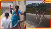 Tribal Woman | Viral Video: রাস্তার উপর প্রবল স্রোতে বইছে জল, অগত্যা গর্ভবতীকে কাঁধে করেই হাসপাতালে...  