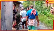 Malda Flood: বিজেপি বিধায়ক এলাকায় ঢুকলে ঝাটা পেটা করব, হাঁটু জলে দাঁড়িয়ে বিক্ষোভ মহিলাদের