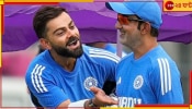 WATCH | Virat Kohli speaking Bengali: &#039;খুব ভালো ব্যাট...&#039;, বিরাটের বাংলায় কথা ঝড় তুলল নেটপাড়ায়