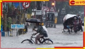 WB Weather: কালীপুজোর আগেই ভয়ঙ্কর ঘূর্ণিঝড়ে তোলপাড় হতে পারে রাজ্য! তুমুল বৃষ্টির সতর্কতা