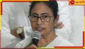 Cyclone Dana|Mamata Banerjee: ধেয়ে আসছে ঘুর্ণিঝড় &#039;ডানা&#039;, রাজ্যের ৭ জেলায় স্কুলে ছুটি ঘোষণা মুখ্যমন্ত্রীর!