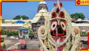 Puri Jagannath Temple: পুরীর মন্দিরের দেওয়ালে এ কী? তড়িঘড়ি ডাকা হল...