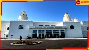 Hindu Temple in Canada: হামলা চালাতে পারে খালিস্তানিরা! আতঙ্কে বাতিল কানাডার মন্দিরের অনুষ্ঠান