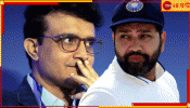 Sourav Ganguly On Rohit Sharma: ২২ নভেম্বর প্রথম টেস্ট, রোহিতের জায়গায় থাকলে কী করতেন? চালিয়েই খেললেন মহারাজ...