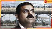 Gautam Adani: ফের ধাক্কা আদানি গ্রুপের! হাত থেকে ফসকাল দুটি বড় চুক্তি...