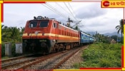 India&#039;s Last Railway Station: আশ্চর্য ভারতীয় রেল! বছরে মাত্র দু&#039;বার খোলে স্টেশন, প্লাটফর্মে যেতে লাগে ভিসা...