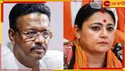 Firhad Hakim | Agnimitra Paul: &#039;ওই আসনটাও থাকবে না!&#039;,অগ্নিমিত্রাকে সরাসরি তৃণমূলে আসার আহ্বান ববির...  