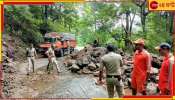 Death in Landslide: ভয়ংকর! মৃত্যুর মিছিল, হাহাকার চারিদিকে, গোটা গ্রাম নিমেষেই শ্মশান... 