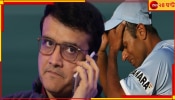 WATCH | Sourav Ganguly-Rahul Dravid: &#039;পুরোপুরি আমারই দোষ&#039;, ২১ বছর পর দ্রাবিড়ের ভুলস্বীকার! সৌরভের কাছে ক্ষমা চাইলেন?