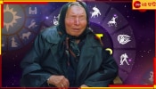 Baba Vanga Prediction 2025: ২০২৫ সালে টাকার বৃষ্টি হবে এইসব রাশির উপরে, জেনে নিন বাবা ভাঙ্গার ভবিষ্যদ্বাণী