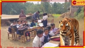 Tiger in Purulia: উলটপুরাণ! বাঘের আতঙ্কে সবাই যখন ঘরে, তখন খোলা আকাশের নীচে স্কুল করছে কচিকাঁচারা...