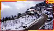 Snow Fall in Shimla: দিগন্ত ঢেকছে তুষারে, ভয়ংকর সিমলা-মানালিতে বন্ধ ২২৩ রাস্তা, মৃত ৪