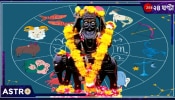 Lord Shani Zodiacs 2025: ২০২৫-য়ে শনির রোষে কারা? জেনে নিন, কোন কোন রাশি পড়তে পারেন ক্রুদ্ধ শনির কোপে...