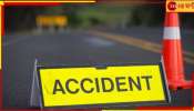 Malbazar Road Accident: অন্ধকারে দাঁড়িয়ে থাকা পাথরবোঝাই গাড়ির সঙ্গে ভয়ংকর সংঘর্ষ বাইকের! সঙ্গে সঙ্গে মৃত্যু...