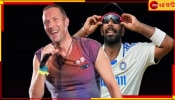 WATCH | Jasprit Bumrah | Coldplay’s Mumbai Concert: &#039;বন্ধ করতে বলেছিলেন অনুষ্ঠান&#039;! লিড সিঙ্গারের বিরাট চমক, ক্লোডপ্লে&#039;র কনসার্টে বুমরা...