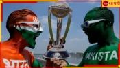 Champions Trophy 2025 Jersey | BCCI Refuses To Sport Pakistan&#039;s Name On India&#039;s Champions Trophy Jersey: &#039;মোটেই ভালো হচ্ছে না&#039;! পাকিস্তানকে চরম অপমান ভারতের, ক্ষোভে ফুঁসছে আয়োজক দেশ...