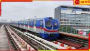  Kolkata Metro: সুখবর! গড়িয়া থেকে এবার মেট্রোতে সোজা বিমানবন্দর...