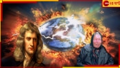 Isaac Newton Predicts | End of the World: অবিশ্বাস্য! শুধু বাবা ভাঙ্গা নন, মহাবিজ্ঞানী স্বয়ং নিউটনও বলে গিয়েছেন, কবে ধ্বংস হবে পৃথিবী...