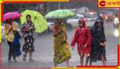 Bengal Weather Update: জোড়া ঘূর্ণাবর্তের জের! টানা বৃষ্টিপাত বাংলায়, কবে কোন জেলায় বৃষ্টি ? 