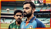 Virat Kohli-Babar Azam | IND vs PAK Champions Trophy 2025: &#039;চুপ মুহূর্ত চুপ&#039;; বাবরের পিঠে বিরাটের হাত, মহাযুদ্ধের ভাইরাল ছবি দেখলেন?