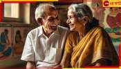 Senior Citizen Marriage | Love in Old Age Home | সত্তরের দোড়গোড়ায় ফুটল বিয়ের ফুল ! সানাই বেজে উঠল বৃদ্ধাশ্রমে ...