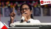 Mahakumbh 2025 | Mamata Banerjee: &#039;স্বজনহারারা যেন অবিলম্বে ক্ষতিপূরণ পায়&#039;, কুম্ভ নিয়ে ফের যোগীকে নিশানা মমতার!