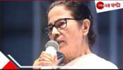 Mamata Banerjee | TMC: ইন্ডোরে মেগা বৈঠকে মমতা, ছাব্বিশের লক্ষ্যে সংগঠনে ঝাঁকুনি?