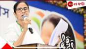  Mamata Banerjee: &#039;ভুতুড়ে ভোটার&#039;  তাড়াতে এবার আসরে স্বয়ং মুখ্যমন্ত্রী! 