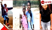 Seema Kumari&#039;s struggle story | ছেঁড়াখোঁড়া ডাহু গ্রামের সীমা পাহাড় ডিঙিয়ে স্বপ্ন দেখাচ্ছেন হার্ভার্ডে!