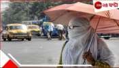 Holi Weather Update | Kolkata Heatwave: দোলেই বইবে &#039;লু&#039;! আরও ৪ ডিগ্রি বেড়ে বসন্তেই &#039;তাপপ্রবাহ&#039; কলকাতায়... 