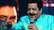 Udit Narayan Kissing Controversy: &#039;উদিত কি পাপ্পি! কোনও অনুশোচনা নেই, বরং বেশি বিখ্যাত হয়ে উঠেছি&#039;...