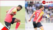 East Bengal | AFC Challenge League 2024-25: এএফসি চ্যালেঞ্জ লিগে আশা শেষ, ফিরতি লিগেও হারল ইস্টবেঙ্গল..