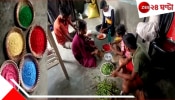 Herbal Colour: &#039;খেলব হোলি রং দেব না তাই কখনও হয়!&#039; সকলের কথা ভেবে বর্ধমানের বাজার ভরল ভেষজ রঙে...
