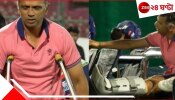 WATCH | Rahul Dravid | IPL 2025: ক্রাচের ভরে ওয়াকিং বুটে হাঁটা! তাও অটুট দায়বদ্ধতার &#039;দ্য ওয়াল&#039;! সাধে কী আর দ্রাবিড়