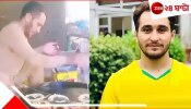 WATCH | Footballer Forced to Sell Jalebis: এশিয়াড মাতিয়েও জিলিপি বিক্রেতা! ২৯ বছরের তারকার চরম দুর্দশা, এবার প্রধানমন্ত্রী...
