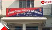 Jalpaiguri: জওয়ানের ছেলের &#039;কীর্তি&#039;! BSF ক্যাম্পে আটকে রেখে নাবালিকাকে...