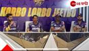 IPL 2025 | KKR: &#039;অতীত নিয়ে কথা নয়&#039;, গম্ভীরকে প্রশ্নে সোজাসাপ্টা জবাব কেকেআর কোচের!